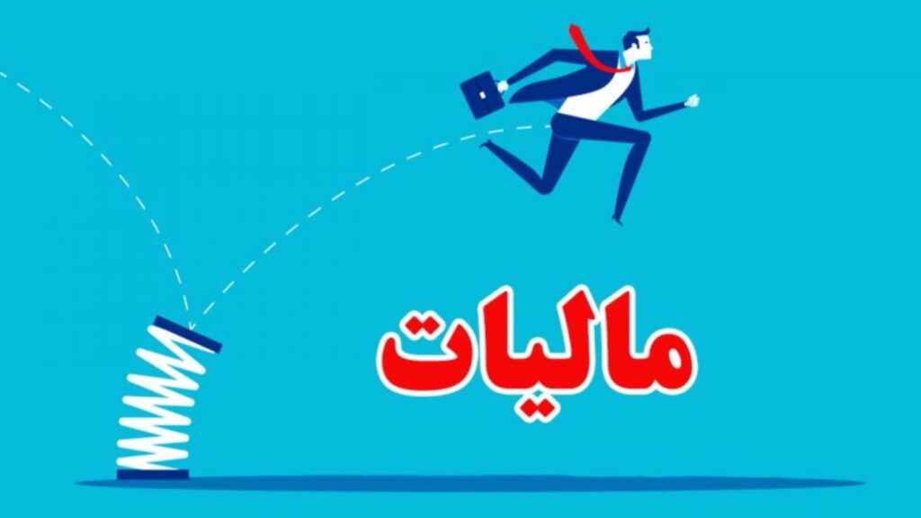 جواز کسب چیست؟