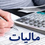 بستن پرونده