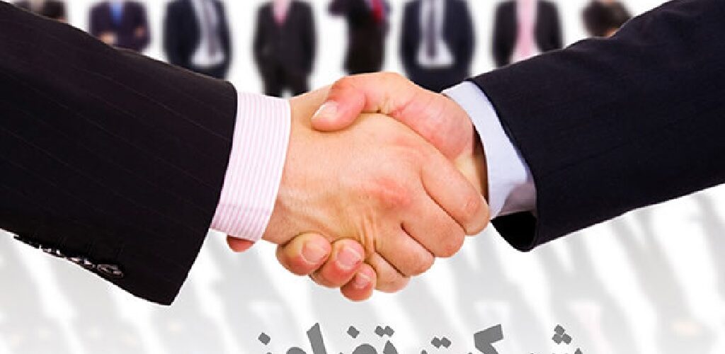 شرکت تضامنی