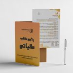 folder-maliati