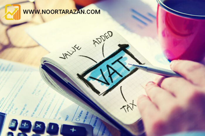 مالیات-بر-ارزش-افزوده