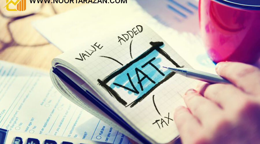 مالیات-بر-ارزش-افزوده