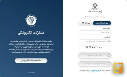 استعلام مالیات خودرو با کد ملی