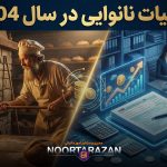 مالیات نانوایی در سال 1404