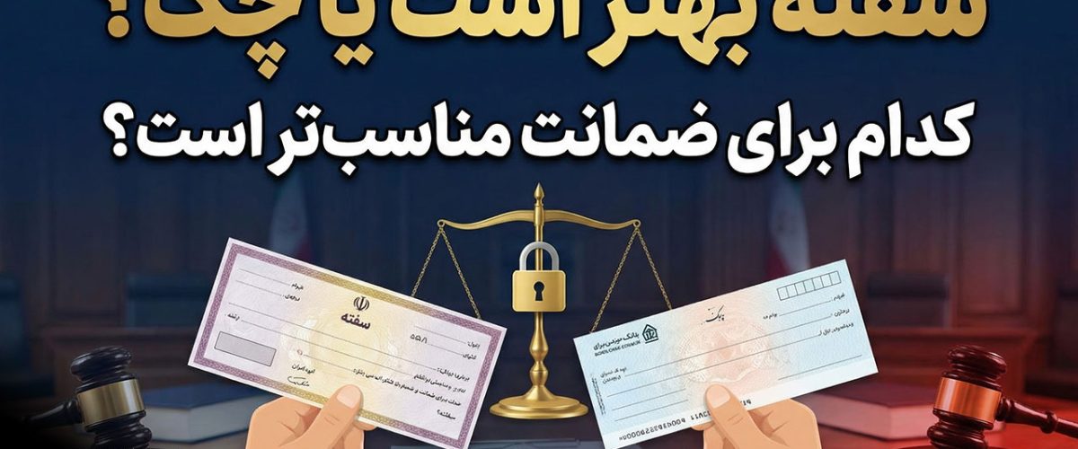 مجری و مشاور امور مالیاتی | مشاوره حسابداری