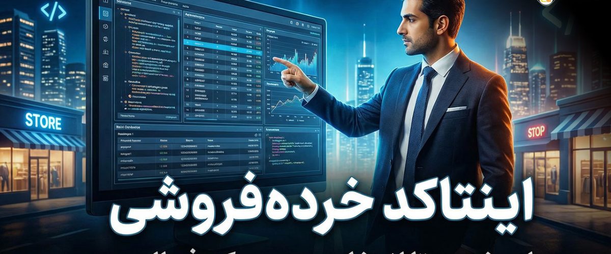 مجری و مشاور امور مالیاتی | مشاوره حسابداری
