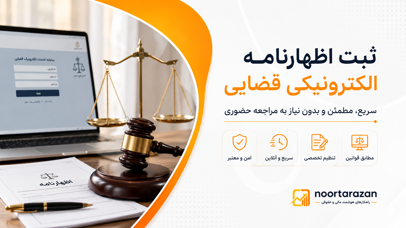 مجری و مشاور امور مالیاتی | مشاوره حسابداری