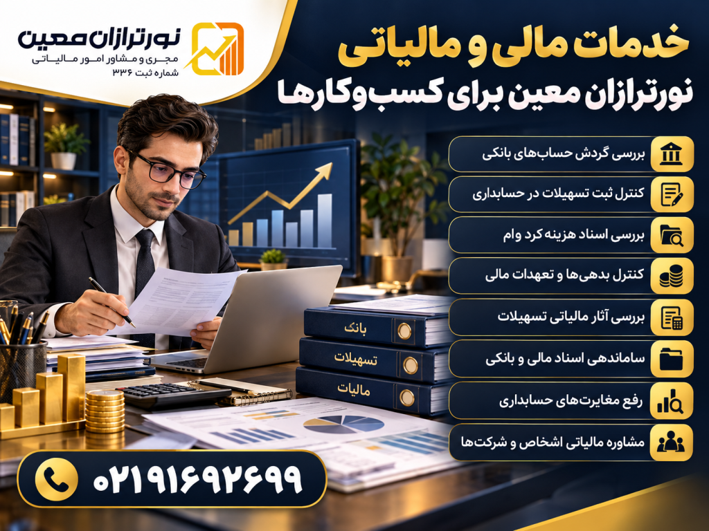وام خرید طلا، ارز و رمزارز ممنوع شد؛ بخشنامه جدید بانک مرکزی چه میگوید؟